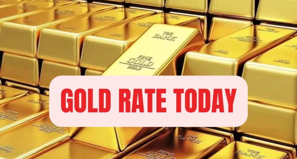Today Gold Rate: आज सोने का भाव क्या है? जानें ताजा अपडेट!