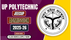 Polytechnic Entrance Exam 2025: यहाँ से देखें परीक्षा से जुड़ी पूरी जानकारी