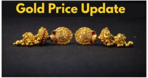 today gold rate