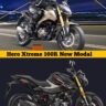 Hero Xtreme 160R: लड़कों के स्टाइल को चार चांद लगाने आया दमदार बाइक