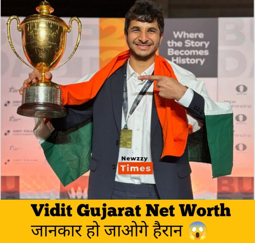 Vidit Gujrathi Net Worth: विदित गुजराती की संपत्ति और ताज़ा खबरें