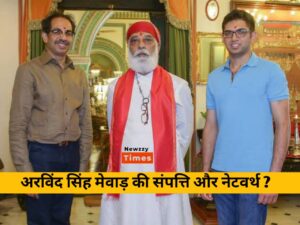 Arvind Singh Mewar Net Worth
