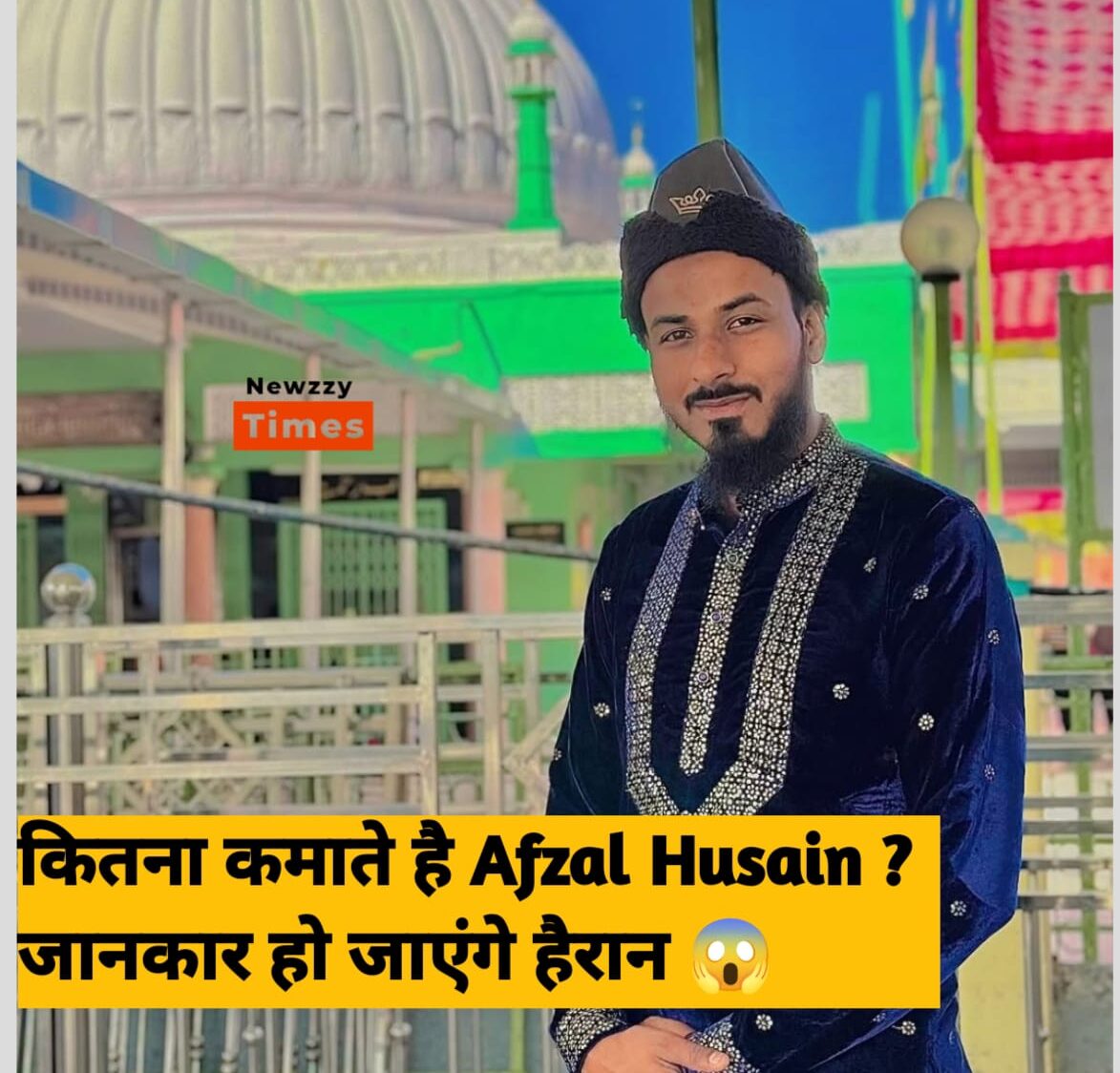 Arhussain Net Worth: अफज़ल हुसैन की कुल संपत्ति, कमाई के स्रोत और हालिया अपडेट