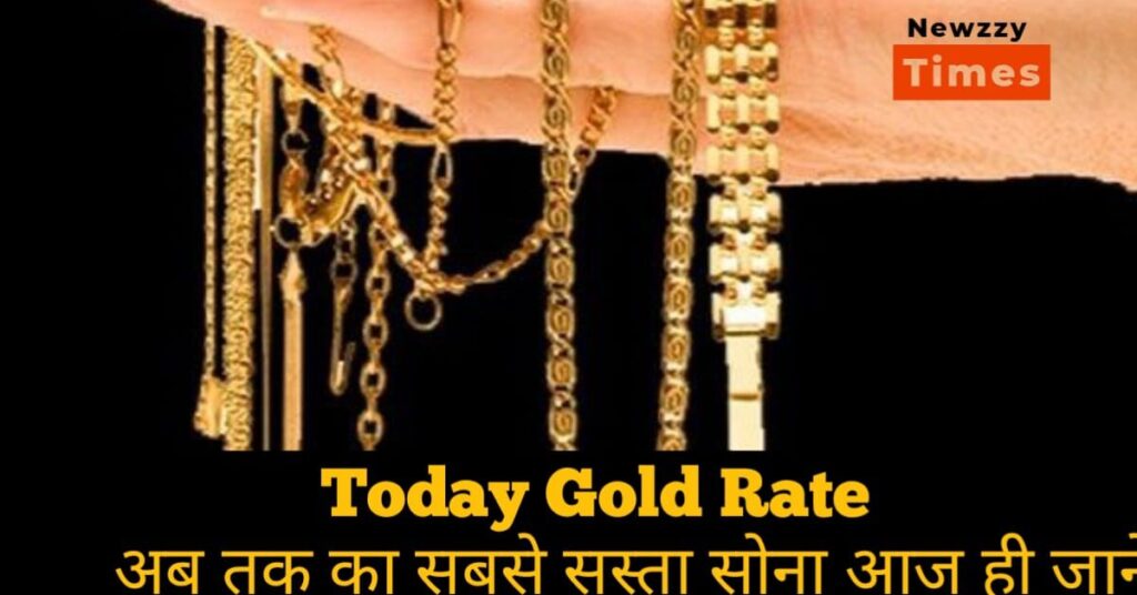Today's Gold Rate (आज का सोने का भाव) - जानिए आज की ताजा कीमतें!