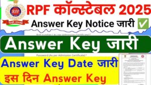 RPF Constable Answer Key 2025 Notice Out