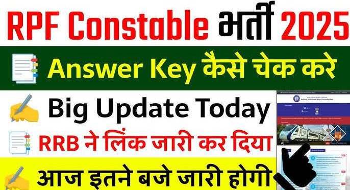 RPF Constable Answer Key 2025 Notice Out