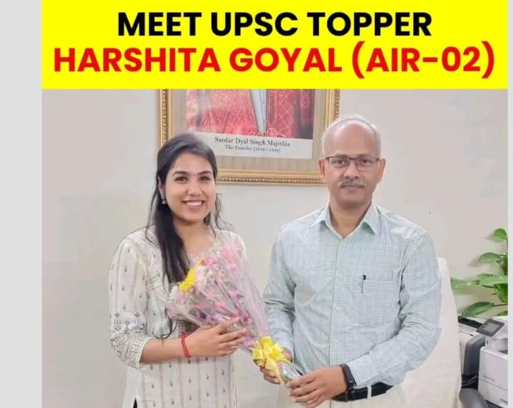 UPSC CSE 2024 Result