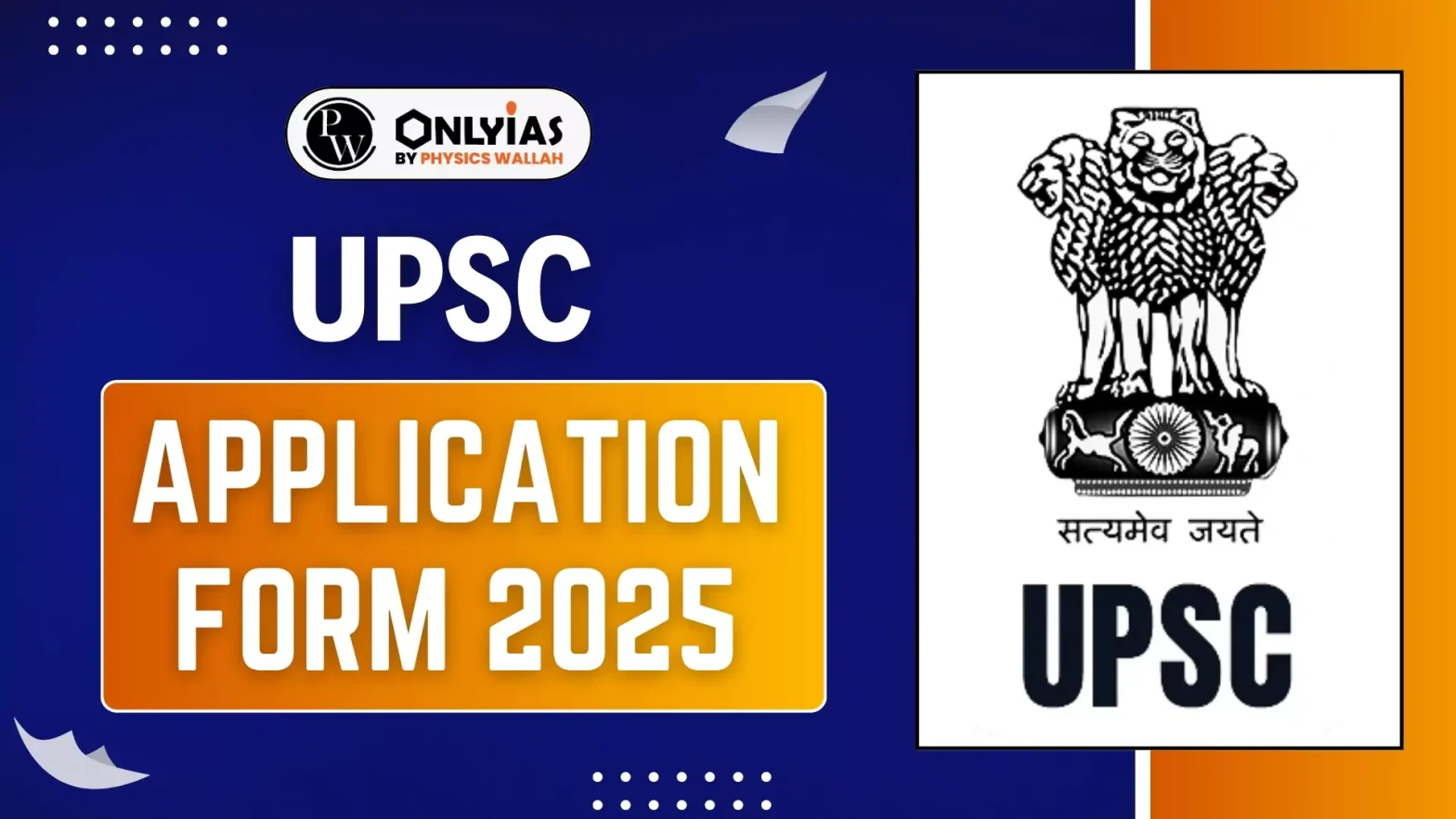 UPSC
