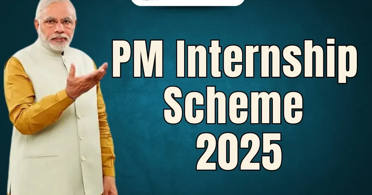 PM Internship Scheme 2025