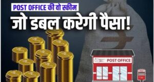 Post Office TD Scheme: ₹1000 लगाएं और पाएं डबल पैसा! जानिए कैसे मिलेगा 7.5% तक गारंटीड ब्याज