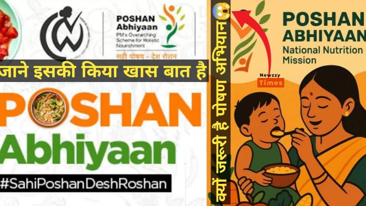 Poshan Abhiyaan 2025