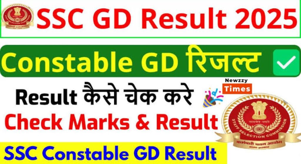 SSC GD Constable Result 2025: रिज़ल्ट आया! तुरंत यहाँ से करें डाउनलोड – जानें पूरी प्रक्रिया