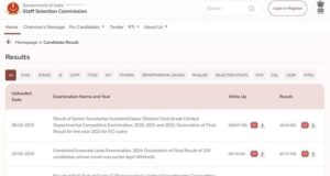 SSC GD Constable Result 2025: रिज़ल्ट आया! तुरंत यहाँ से करें डाउनलोड – जानें पूरी प्रक्रिया