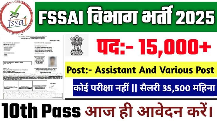 FSSAI Recruitment 2025