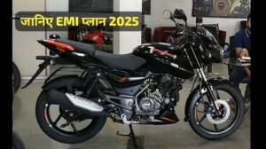 Bajaj Pulsar 125 बनी युवाओं की पहली पसंद – सिर्फ ₹12,000 की डाउन पेमेंट में घर ले जाएं ये दमदार बाइक!
