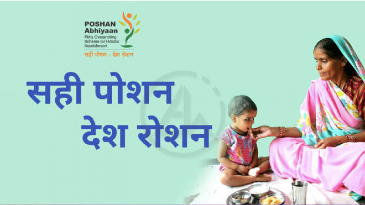 Poshan Abhiyaan 2025