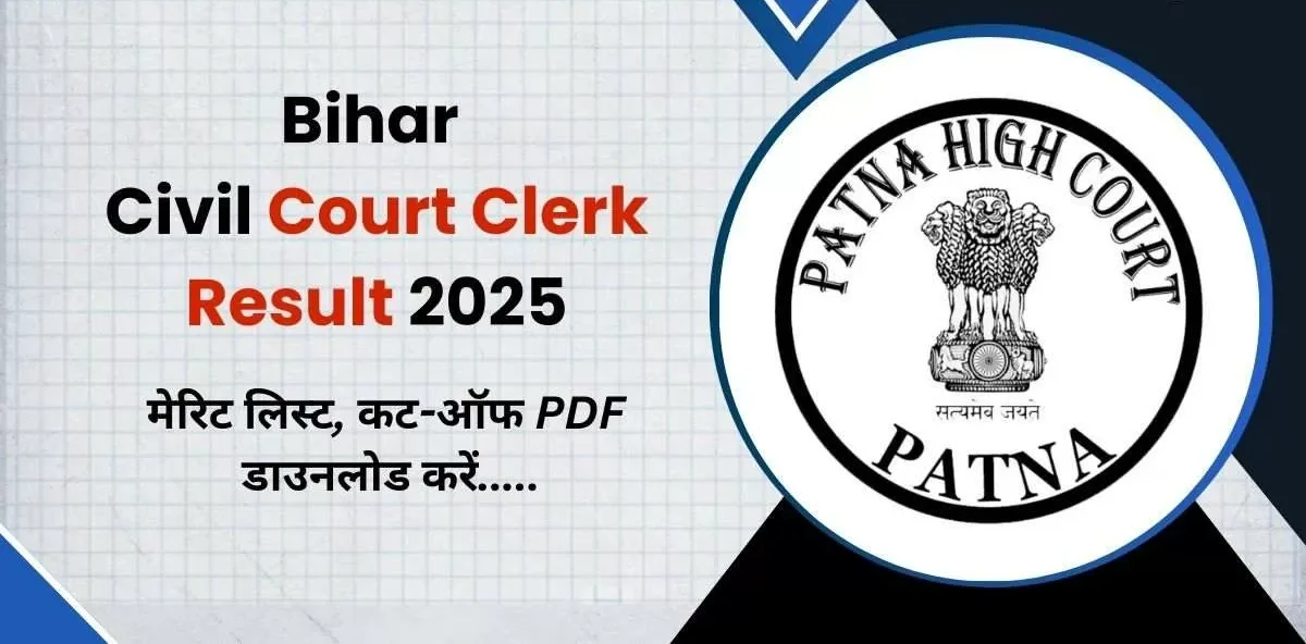 Bihar Civil Court Clerk Result 2025