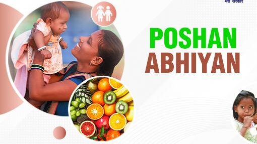 Poshan Abhiyaan 2025