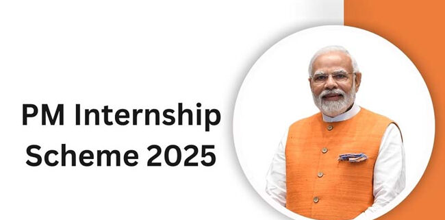 PM Internship Scheme 2025
