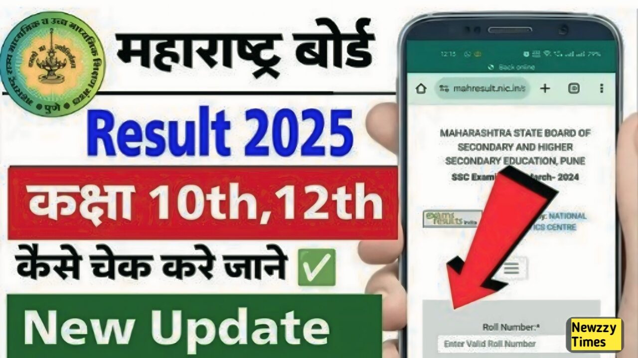 Maharashtra Board Result 2025