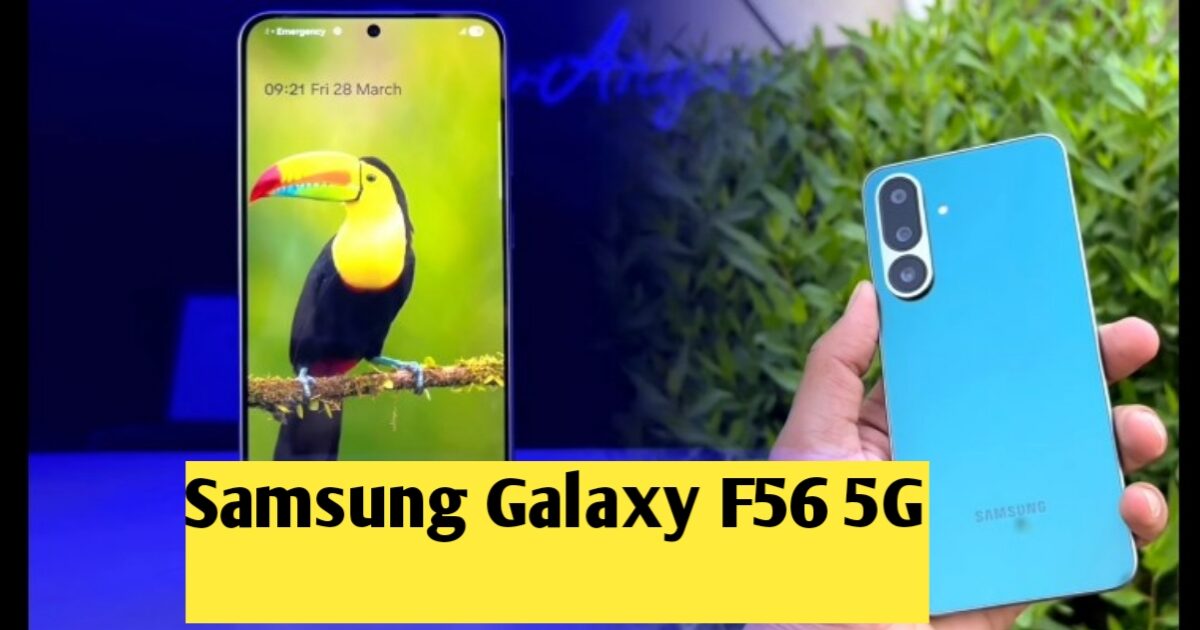 Samsung Galaxy F56 5G