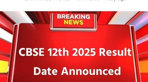 CBSE Results 2025