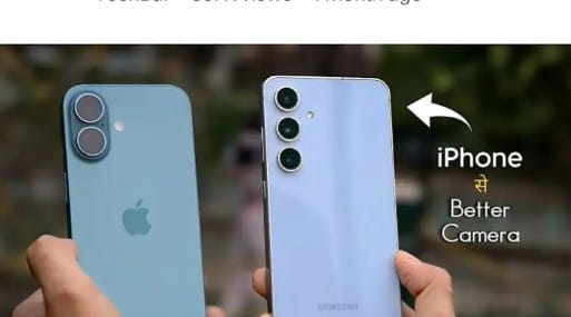 Samsung Galaxy S24 और iPhone 16