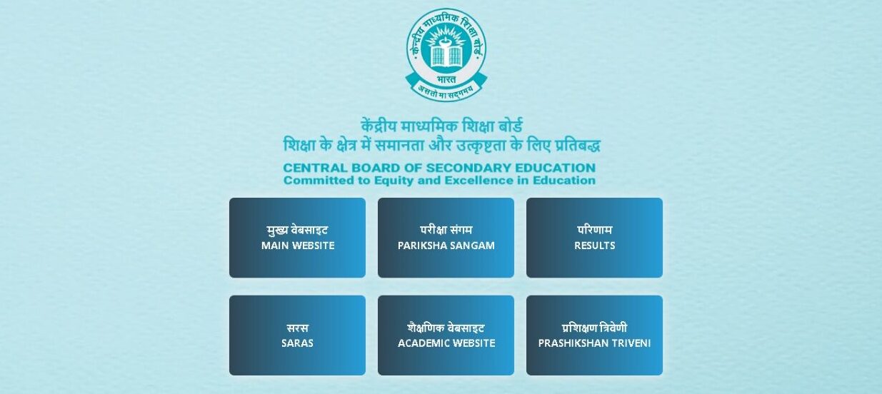 CBSE Result 2025
