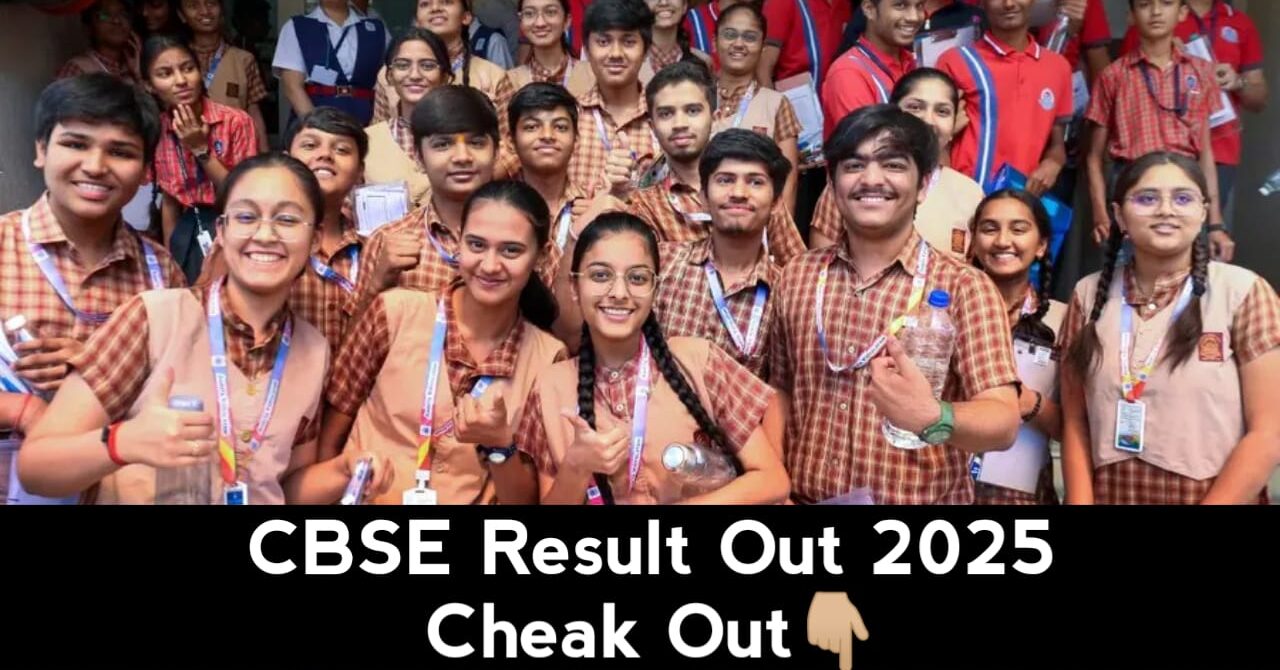 CBSE Board Result 2025