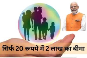 Post Office की शानदार योजना: ₹2 लाख निवेश पर पाएं ₹29,776 का गारंटीड फायदा!