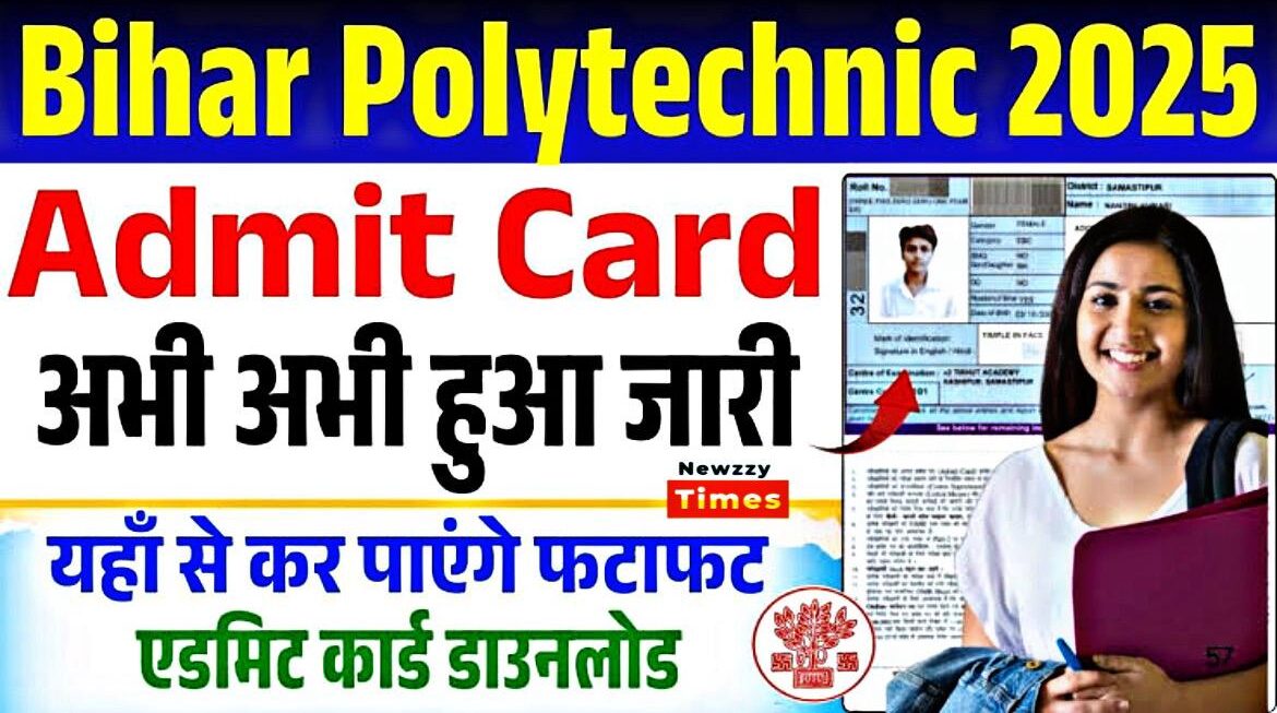 Bihar Polytechnic Exam Date 2025: तारीख़, एडमिट कार्ड और महत्वपूर्ण जानकारियाँ