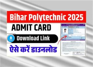Bihar Polytechnic Exam Date 2025: तारीख़, एडमिट कार्ड और महत्वपूर्ण जानकारियाँ