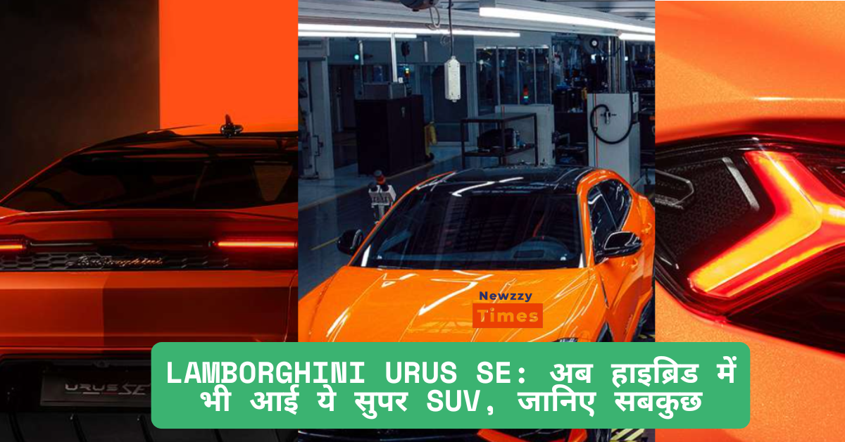 Lamborghini Urus SE