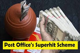 Post Office की शानदार योजना: ₹2 लाख निवेश पर पाएं ₹29,776 का गारंटीड फायदा!